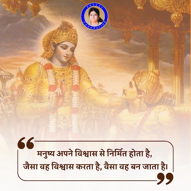 प्रीति फाउंडेशन, जबलपुर: विश्वास की ताकत और उसके परिणाम