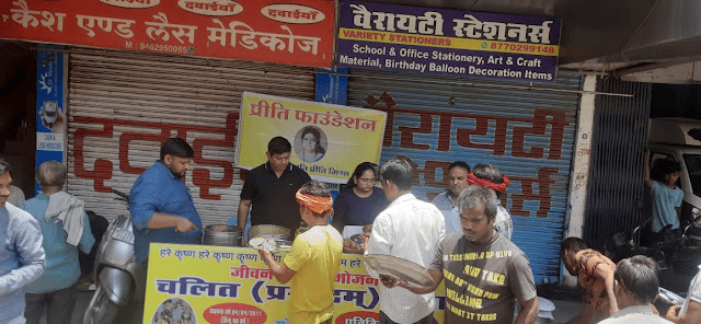 प्रीति फाउंडेशन, बहन प्रीति पांडे की स्मृति में स्थापित एक पवित्र प्रयास है